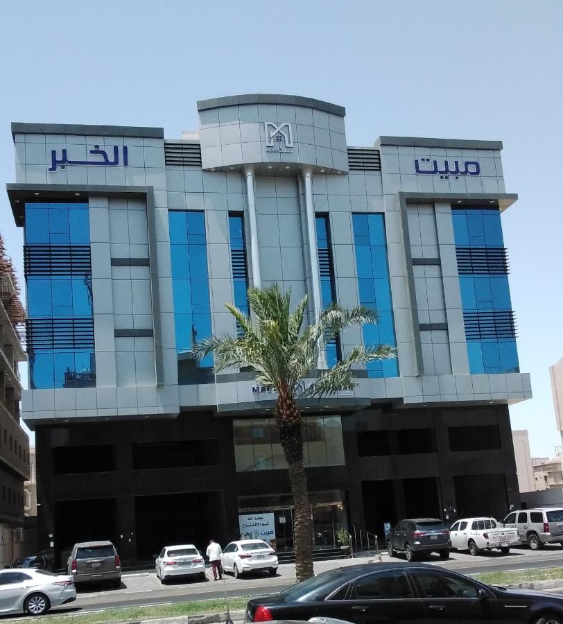 مبيت الخبر للأجنحة الفندقية Al-Khubar Exteriér fotografie
